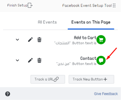 Facebook Pixel