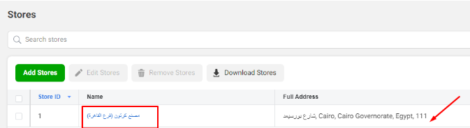 Create store addresses on Facebook