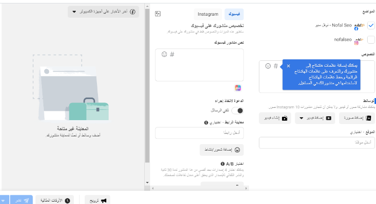 Publishing tools