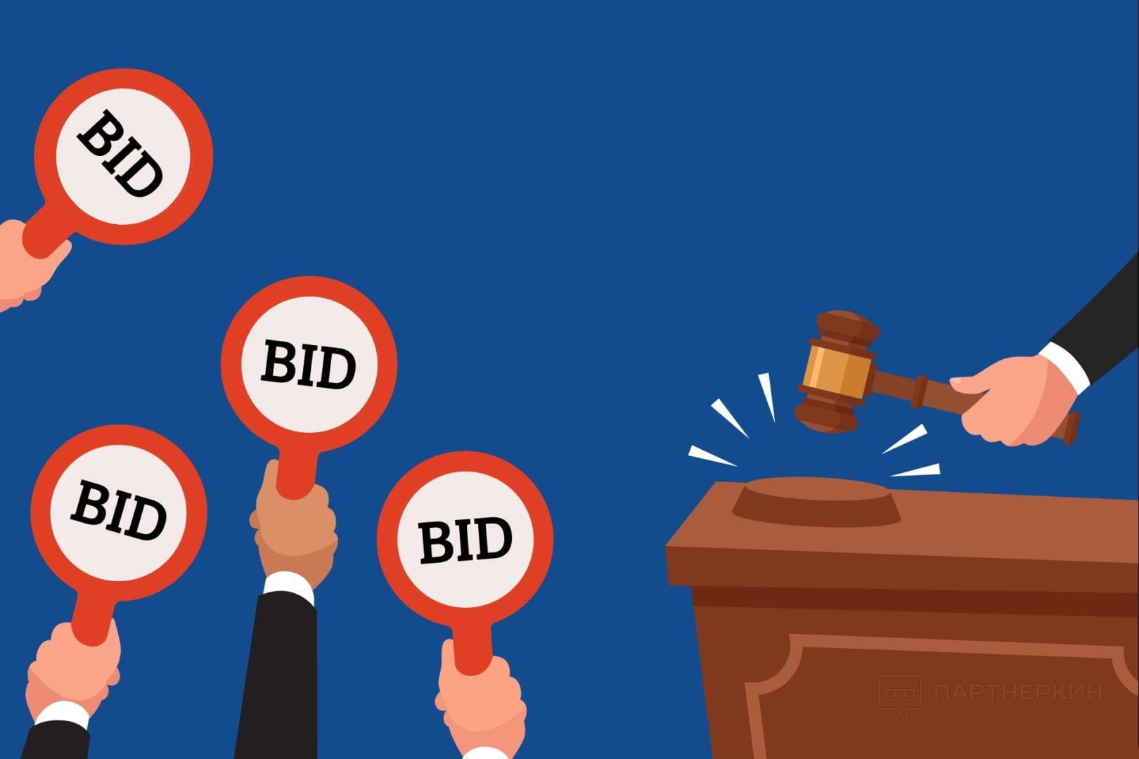 Bidding Strategies to Optimize Budget and Maximize Results