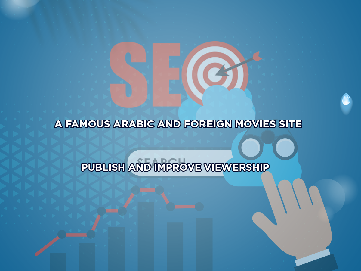 A Famous Arabic And Foreign Movie Site