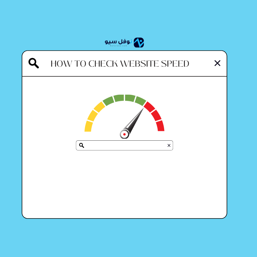 Improve Website Speed to Rank Higher and Keep Visitors Engaged